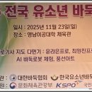 한샘바둑학원 네이버블로그
