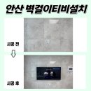 선부역어반스퀘어 이미지