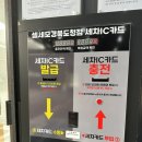 셀세모경북도청점 이미지