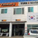 양양자동차공업사 이미지