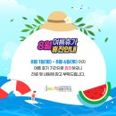 마디척재활의학과의원 이미지