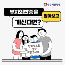 진주세란병원 이미지