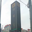 수냐타 네이버블로그
