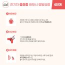 국민밧데리