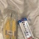 와우와우 | 간다 도쿄! 3