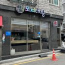 모찌대왕 이미지