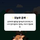 복권목장 이미지
