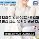커스텀아이즈 이미지
