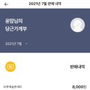 생활모아 이미지