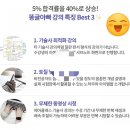 건사엔지니어링