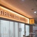 반포 네일샵 연말 상큼하게 포인트 주고 싶다면 네일아이뮤