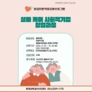실버케어 이미지