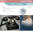 원석미술학원