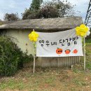 영우농원 이미지