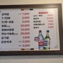 예송식당 이미지