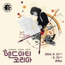 아티공방 이미지