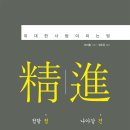 정진열쇠 - 오산시 성호대로 35 | 정진열쇠