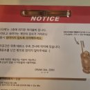 드렁크다이얼제로 이미지