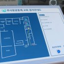 주사랑교회주차장 이미지