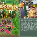 (주)코리아타이쿤 이미지