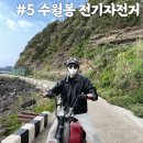 아지트래블