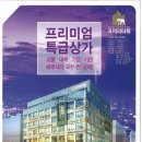 코끼리상가 네이버블로그