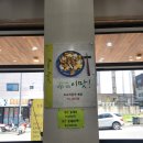 만석철판볶음 이미지