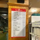 춘천소양강닭갈비 이미지