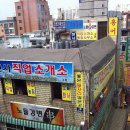 상호직업소개소 이미지