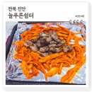 전북케어랜드 | 전북진안 마이산 탑사 맛집 늘푸른쉼터, 진안 흑돼지 활용 더덕목살구이 찐맛집