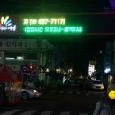 첼리와비올라 이미지