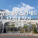 범양세탁 이미지