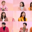 꾸며줘홈즈 이미지