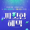 주식회사 삼성렌트카 이미지