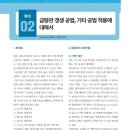 한미가스(주) - 11658 | 한미가스(주)
