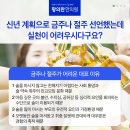 황의완한의원 이미지