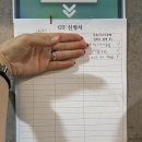 라인짐 - 양천구 신정이펜2로 12 | 군자역헬스장 "이너라인짐" 약 1년 다닌 후기