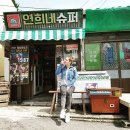 영화문구슈퍼 이미지