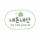 동검낚시터 | 강화도 “동검레저바다낚시터”초보 바다낚시 (가격솔직리뷰)