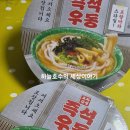 GS25 중동로데오점 이미지