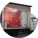 신춘천에이스