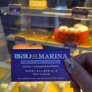 아써르티
