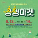 혁신 미리내광장 공연장 이미지