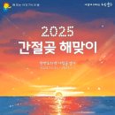 해맞이공영주차장 이미지