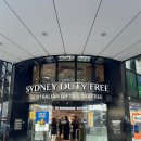 호주면세점 | 호주 시드니 T2 추천과 양태반 크림 정보 &amp; 호주 시드니 면세점 제품 위주로 다룬 후기