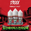 임팩트코리아타바코 - 335 | 임팩트코리아타바코