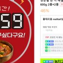 공유푸드 이미지