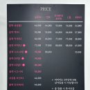 블랙아이2 이미지