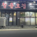 청춘오겹 네이버블로그