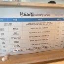 산토리니커피 이미지